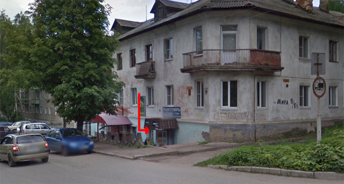 Ремонт бытовой техники в Кольчугино