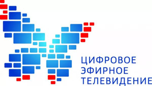 Цифровое эфирное телевидение в Кольчугино